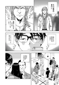 COMIC Magnum Vol. 71