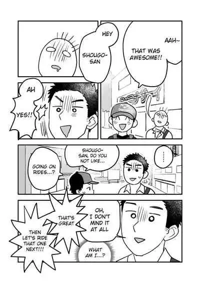 Futari no Nichiyoubi | Their Sunday Together