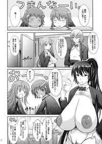 (C83) [Garyuh-Chitai (TANA)] Roshutsu Collection 2