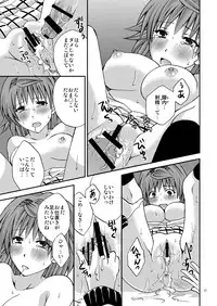 (C79) [Hyogetsu (Momonoki Fum)] Riko♥Style (To LOVE-ru)