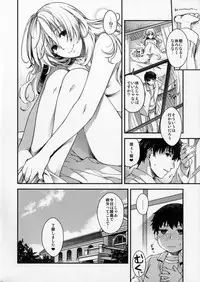 (C91) [HMA (Hiyoshi Hana)] Combat Again! (Kantai Collection -KanColle-)