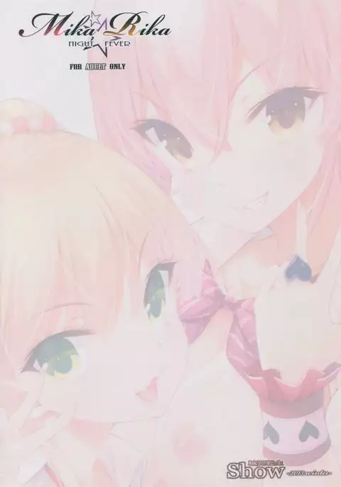 Mika★Rika nightfever