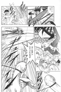 [G.B Onodera] Aa! Nekketsu Lolita Banchou