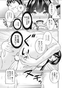 Action Pizazz DX 2018-06 [Digital]