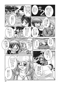 [Pari-Miki] Himitsu no Date Club