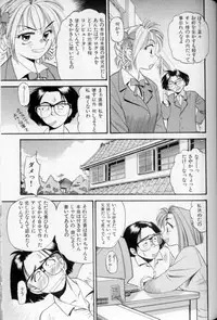 [Eno Akira] Shoujo Gensou Ayashi no Nishikie