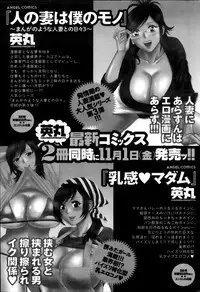 Action Pizazz 2013-12