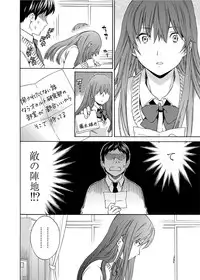 COMIC Penguin Celeb 2012-04 [Digital]