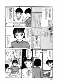 [SABE] Sho Taiken Hakusho Joukan