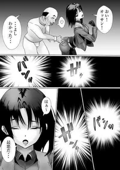 Ossan no Houtei Shiki