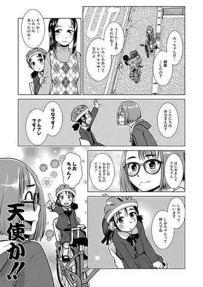 COMIC Mugen Tensei 2022-06