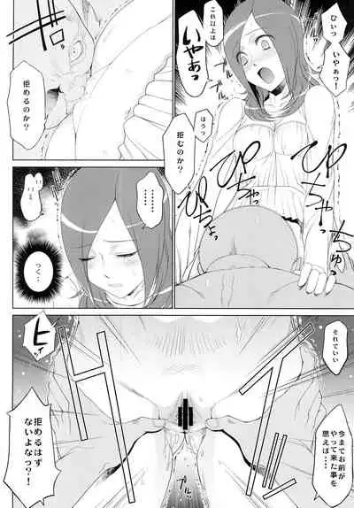 [Toluene Ittokan (Pierre Norano) KETSU! MEGATON NINE (Various) [Digital]