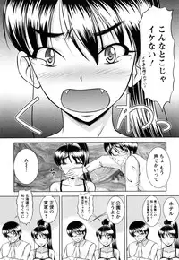 [Kiyose Kaoru] Oppai Syndrome