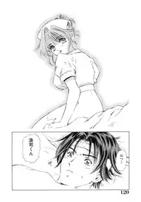 [Ruri Erika] Inshin -Kuchibiru-