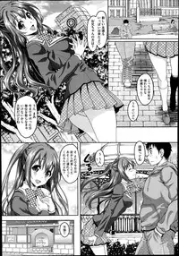 COMIC Megastore Alpha 2014-07