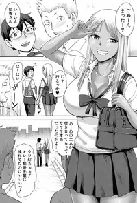 COMIC Mugen Tensei 2017-09 [Digital]