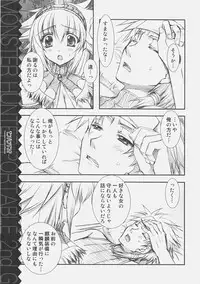 [Ryuu no Kinyoubi (Ryuga Syo)] Monhan Suru? (Monster Hunter)