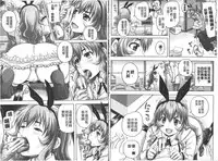 [Akigami Satoru] Choukyou→Kuppuku→Nikudorei [Chinese]