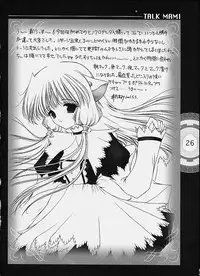 [Heart Works, Trap (Suzuhira Hiro, Urano Mami)] Chobi x ibohC (Various)