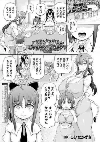 Isekai Shoukan Collection