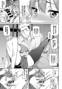 COMIC BAVEL 2017-06 [Digital]