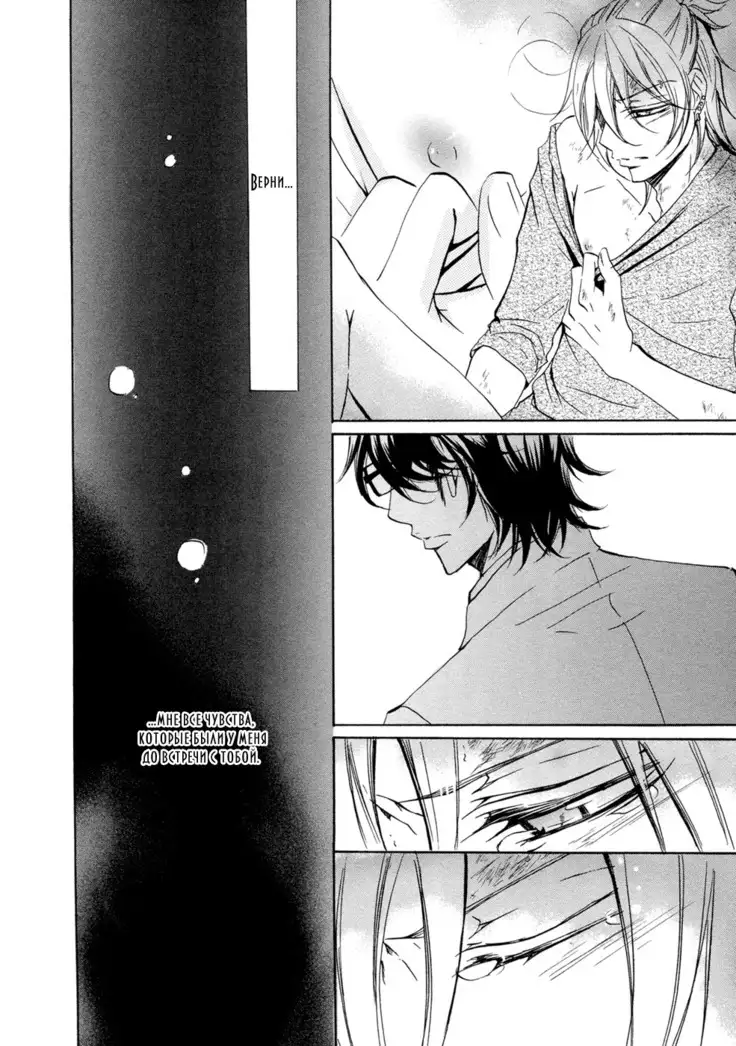 Seiai Reizoku Ecstasy