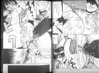 [Shinjima Saki (Masaki Shinji)] Renkan Jigoku