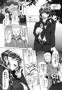 [NABURU] 72 day1-4 + in JAPAN (Complete)