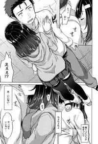 COMIC Shitsurakuten 2015-02