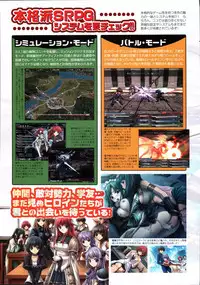 Comic Megastore 2007-07