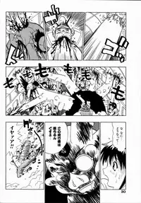 [Penicillin XI] Midarete Goikkousama