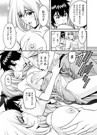 [Misato Yuu] my Hisho Maria [Digital]