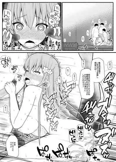 Hakkyou saimin appli