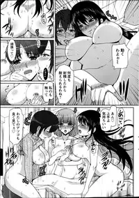 Action Pizazz DX 2013-06