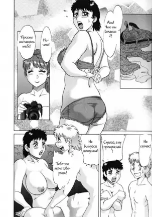 (Chanpon Miyabi] Family Porn