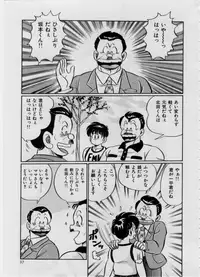 [Watanabe Wataru] 100% I love you