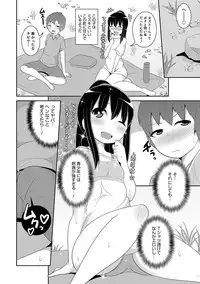 [Anthology] Otokonoko HEAVEN Vol. 35 [Digital]