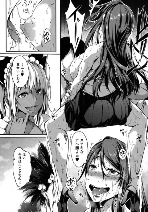 COMIC MILF 2017-06 Vol. 36