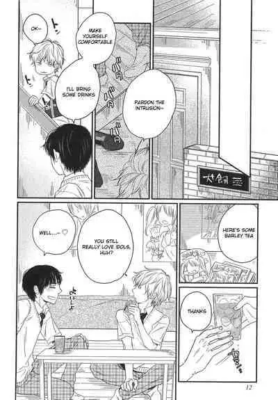 Mayou Inu, Sasou Neko