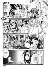 COMIC AUN 2006-07 Vol. 122