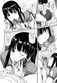 [Kisaragi Gunma] Sweethearts [Decensored]