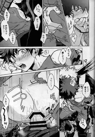 [bunbunchi] pieces (Boku no Hero Academia)