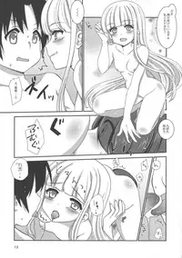 (SC2018 Spring) [BANGEYA (Jin'no Kei)] office+love10 (UQ HOLDER!, Negima!)