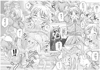 [Kasetsu Shirokuma Kakko Yoi (Yoikuma)] Shokushu Musou (Tentacle Dreams)