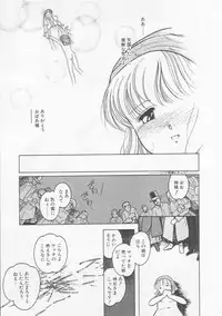 [Tonami Muka] Frill na Shoujo-tachi
