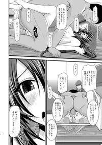 (C76) [valssu (Charu)] ANOTHER OCEAN 2 (Star Ocean 4)