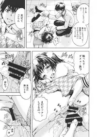 COMIC Megastore 2012-07