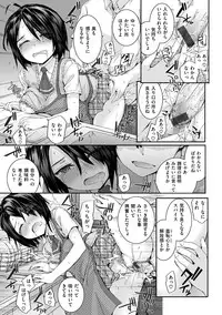 [Sumiya] Bitches Plan [Digital]