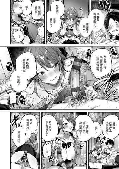 [kakao] Shiko Splash | 揮灑熱浪♥️ [Chinese] [Digital]