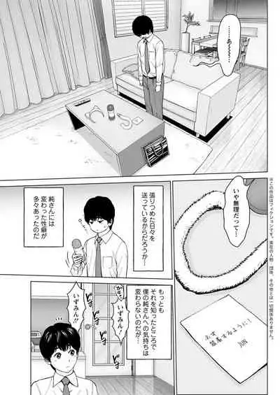 Action Pizazz 2020-02